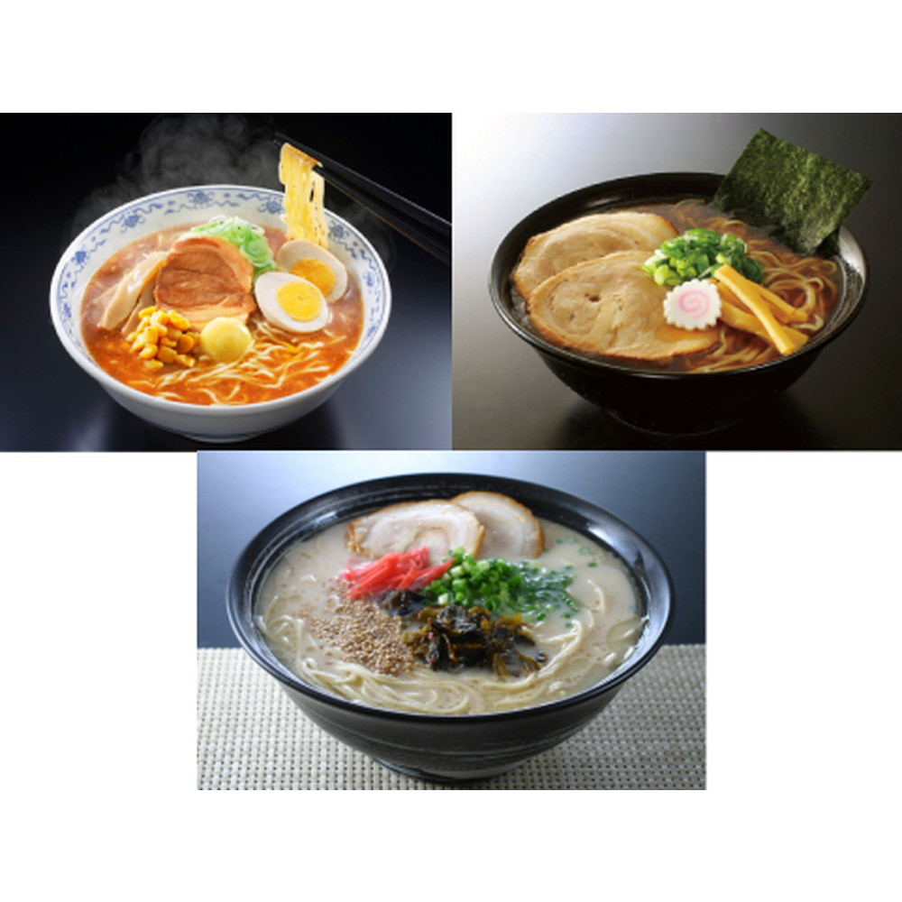 全国ラーメン10食食べ比べセット