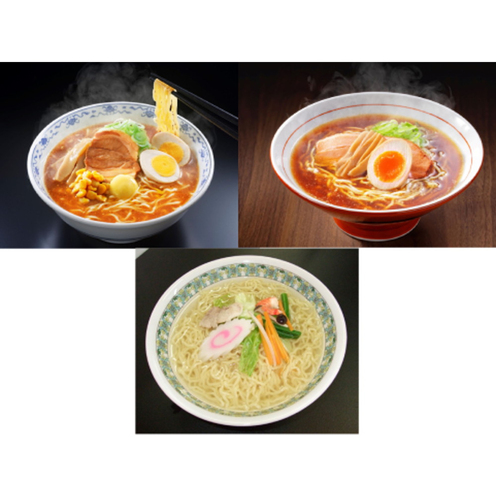 北海道ラーメン10食セット
